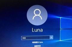 电脑开机密码怎么改？Windows和Mac详细步骤解析