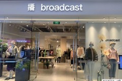 broadcast播官方旗舰店
