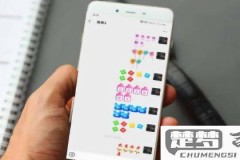 微信打字怎么变颜色？教你两种实用方法