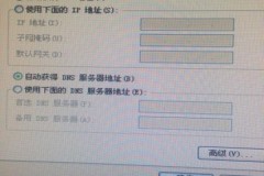 useradmin天翼初始密码