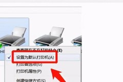 打印机不打印怎么办?快速排查与解决方法