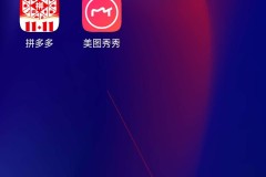 oppo消息提示闪光灯