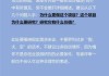 项目背景介绍怎么写才能吸引人并符合SEO要求？
