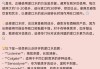 漱口水怎么用才正确？详细步骤与注意事项全解析