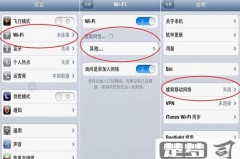 苹果手机为什么不能连接wifi