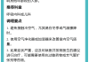 对冷空气过敏怎么办？预防、症状及有效治疗方法全解析