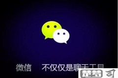 怎么登录别人的微信？合法途径与法律后果详解