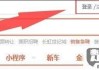 58同城怎么发布信息？详细步骤与提高曝光率技巧