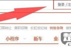 58同城怎么发布信息？详细步骤与提高曝光率技巧