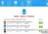 root权限怎么开启？Android、Linux、Windows设备获取root权限的详细步骤