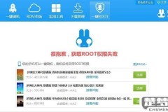 root权限怎么开启?Android、Linux、Windows设备获取root权限的详细步骤