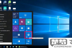 如何关闭Windows杀毒软件