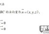 平面的法向量怎么求？三种常用方法详解