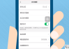 微信自动扣费怎么关闭？详细步骤教你轻松取消