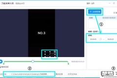 抖音视频怎么去水印?手机端和电脑端的详细方法解析
