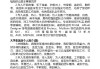 个人基本情况怎么写才能突出核心信息？