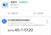 没有取件码怎么取件？快速解决方案大全