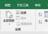 合并单元格怎么排序？Excel中合并单元格排序的详细步骤与解决方案