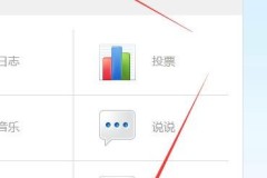 为啥qq空间视频保存不到相册
