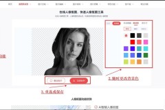 怎么把图片背景变透明?详细步骤与工具推荐