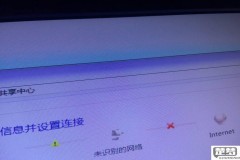 wifi连接有个感叹号无法上网