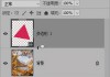 ps剪切蒙版怎么用？Photoshop剪切蒙版使用步骤详解