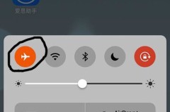 苹果手机wifi打不开成灰色怎么解决
