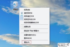 回收站清空的文件能恢复吗电脑