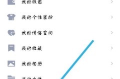 qq空间说说一键恢复