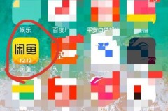 闲鱼聊天记录怎么删除？详细步骤与注意事项