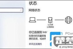 新电脑怎么连接网络？详细步骤与问题解决指南