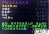 黑铁酒吧钥匙怎么获得？完整获取攻略与用途详解