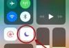 苹果勿扰模式怎么关闭？iPhone关闭勿扰模式的几种方法