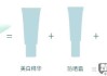 美肤宝防晒霜怎么样？适合哪种肤质使用？防晒效果如何？