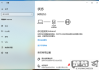 如何连接Internet