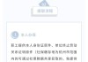 辞职后公积金怎么提取？完整流程与所需材料一览