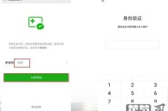 社保卡怎么绑定微信？完整操作流程与常见问题解答