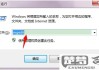 注册表编辑器怎么打开？Windows系统下的多种方法详解