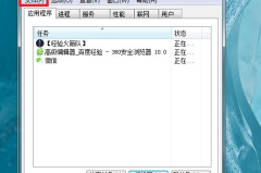windows任务管理器在哪里