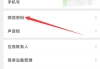 怎么设置微信锁屏密码？详细步骤与常见问题解答