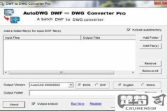 dwf文件怎么打开？最佳软件推荐及常见问题解决