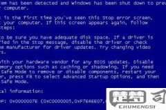 windows10蓝屏修复教程