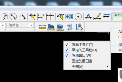 cad最上面的工具栏变白