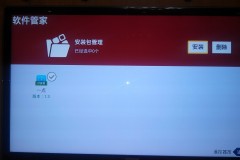 康佳电视不能安装apk软件