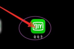 爱奇艺怎么扫码登录？详细步骤与常见问题解答