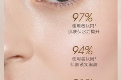 欧珀莱的护肤品怎么样？适合什么肤质？有哪些明星产品？