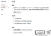 谷歌浏览器怎么截图？完整指南与快捷键大全