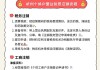 个体营业执照怎么注销？详细步骤和所需材料一览