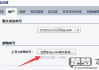 邮箱账号格式怎么写？正确示例与常见错误解析