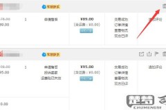 怎么删除淘宝购买记录？淘宝购买记录删除后还能恢复吗？如何彻底删除不留痕迹？